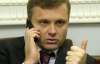 На Банковій пояснили, навіщо Януковичу повноваження Кучми