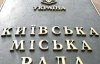 Люди Черновецкого таки переименовали улицу Мазепы