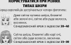 Перед загоранием не стоит пить молоко и есть мясо
