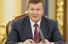 Янукович &quot;радикально&quot; покарає міністра оборони