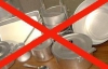 Алюмінієвий посуд шкодить здоров'ю