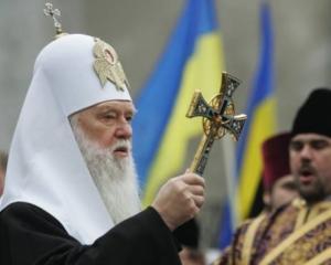 Филарет подарил Януковичу Библию на украинском языке