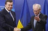 Янукович рассказал Ромпею, что одолжит у МВФ $14,9 млрд