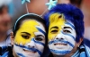 Уругвайская пара хочет назвать дочку Вувузелой