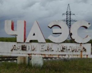 В Ивано-Франковске будет памятник жертвам Чернобыля