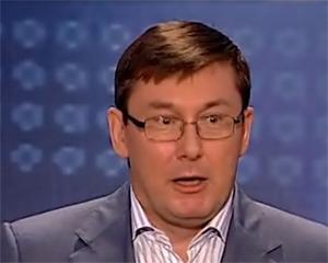 Луценко объяснил, почему увольняют Шуфрича