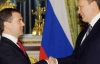 Медведєв побажав Януковичу &quot;успіхів у дуже нелегкій роботі президента&quot;