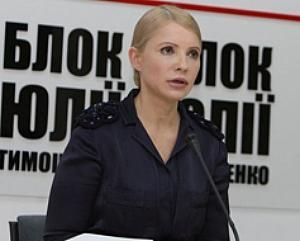 Тимошенко: Рішення по Діденку написане в кабінеті Януковича