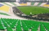 Стадион &quot;Украина&quot; признан готовым к матчам предварительных раундов Лиги Европы
