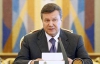 Янукович проігнорував суд проти себе
