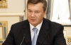 Янукович запросив у гості президента Німеччини