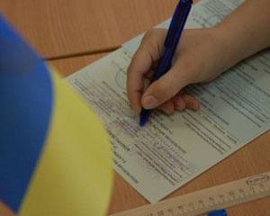 БЮТ починає боротьбу проти закону про вибори