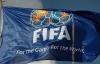 Україна втратила дві позиції в рейтингу ФІФА