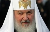 Кирилл в Украине не будет заниматься политикой - УПЦ (МП)