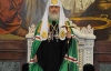 Візит патріарха Кирила &quot;влетить&quot; Україні в мільйони