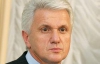 Литвин намекнул, что рад отставке "своего" министра