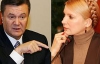 Янукович идет дорогой Тимошенко - &quot;Наша Украина&quot;