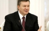 Янукович легалізував відмову від НАТО