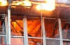 Пожар в реставрационном центре в Москве унес жизни двух человек (ФОТО)