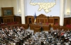 Депутатам предлагают ограничить срок пребывания в парламенте