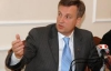 Наливайченко говорит, что ФСБ имеет компроматы на украинских политиков