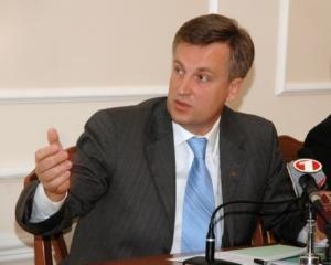 Наливайченко говорит, что ФСБ имеет компроматы на украинских политиков