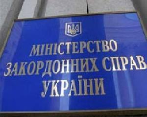МЗС відреагувало на заяву Лужкова