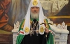 Патріарх Кирило бореться за місце біля Путіна і Медведєва - політолог