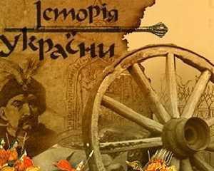 Юхновського в Інституті національної пам&#039;яті замінив історик із Донецька