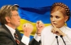 Ющенко назвал Тимошенко паразитом