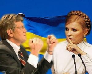 Ющенко назвав Тимошенко паразитом