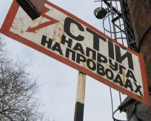5 українців загинули від ураження електрострумом