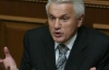 Литвин дал зеленый свет "судебной реформе" Януковича