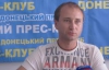 В Донецке судят бывшего милиционера за избиение гея (ФОТО)