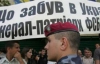 Днепропетровский суд запретил пикетчикам портить Кириллу праздник