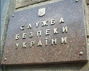 СБУ хоче ще одного арешту по справі "РосУкрЕнерго"