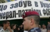 Милиция задержала 25 активистов, пикетирующих визит Кирилла