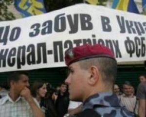 Милиция задержала 25 активистов, пикетирующих визит Кирилла