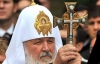 Патриарх Кирилл дал орден днепропетровскому губернатору 