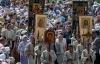 Киевский патриархат таки проведет Крестный ход