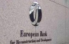 Европейский банк говорит, что экономика в Украине выздоравливает