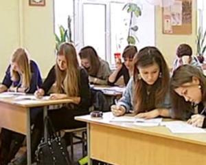 Московский патриархат будет преподавать православие в украинских школах