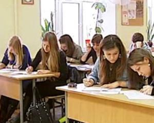 Московський патріархат викладатиме православ"я в українських школах