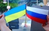 РФ извинилась за инцидент с украинским правозащитником