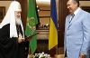 Кирилл считает Януковича глубоко верующим