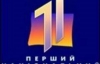 Перший національний не покаже Лігу Європи