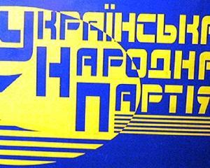 УНП підозрює, що до вибуху в церкві причетні іноземні спецслужби