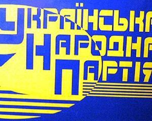 УНП підозрює, що до вибуху в церкві причетні іноземні спецслужби