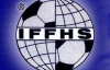 Рейтинг IFFHS. &quot;Карпати&quot; піднялися на 275 пунктів