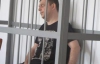 Майора милиции Андрея Кияшко осудили на пять с половиной лет